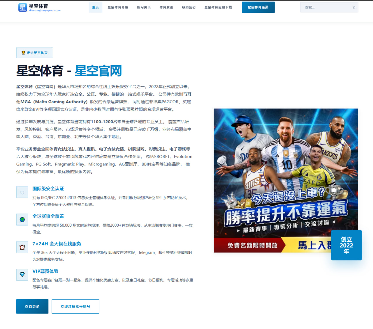 肖战参演电影《深海奇缘》的特效制作与角色表现深度解析